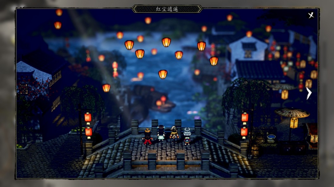 《逸剑风云决》全主线结局完成方法介绍