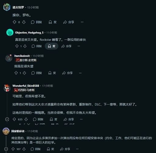 玩家太失望!《大镖客2》惊喜公告恐不是60帧更新