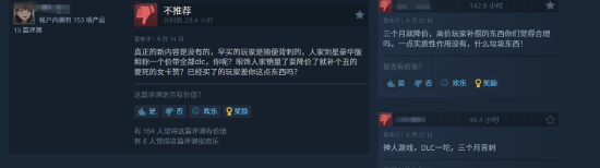 《第一狂战士：卡赞》即将调价！遭首发玩家差评轰炸