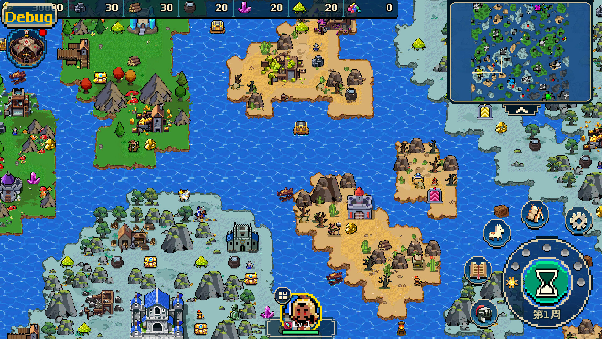 帝国游戏/Empire Game