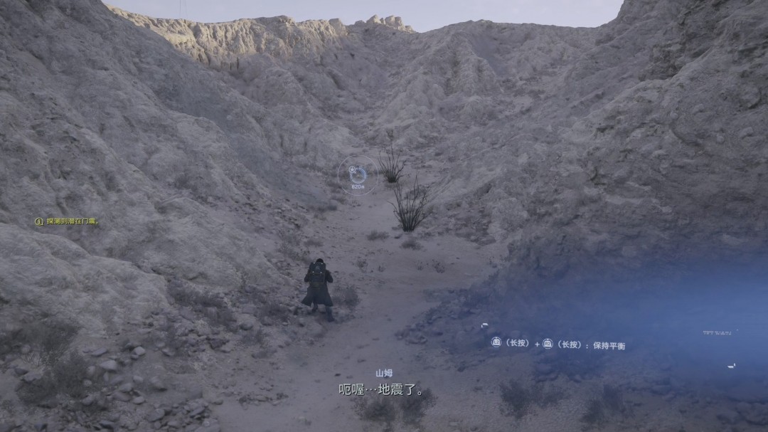 《死亡搁浅2》全流程图文攻略