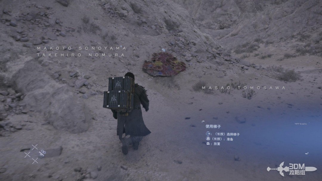《死亡搁浅2》全流程图文攻略