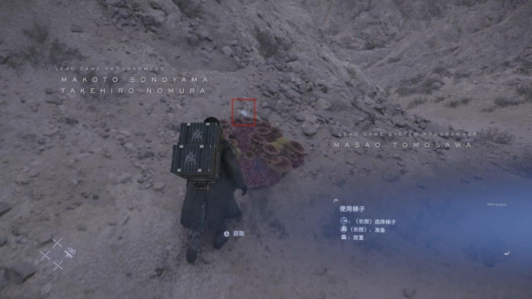 《死亡搁浅2》全流程图文攻略