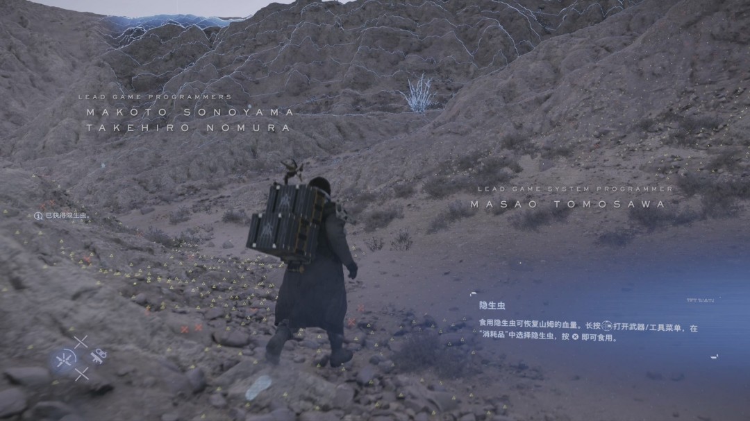 《死亡搁浅2》全流程图文攻略