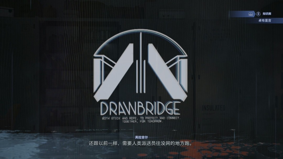 《死亡搁浅2》全流程图文攻略