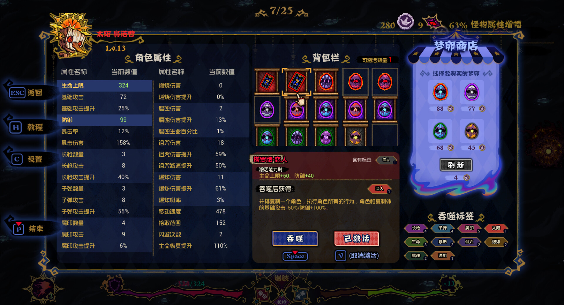 黑色童话：梦境幸存者/Dark Fairy Tale: Dreamland Survivors