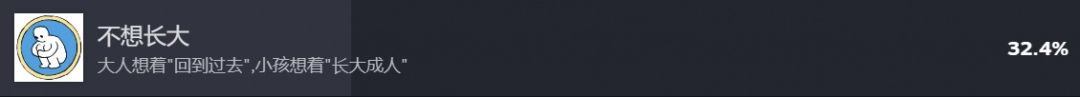 《那年夏末》全成就做法攻略分享