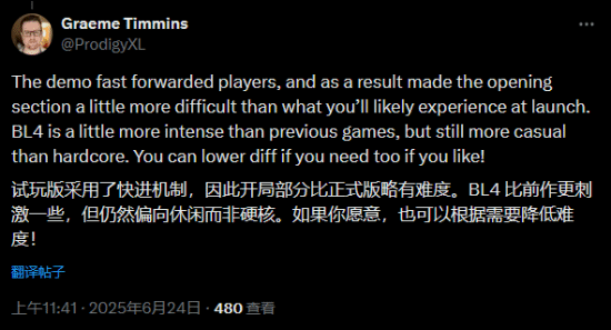 无主之地4迎来系列最难Boss？CEO：没有最难只有更难！