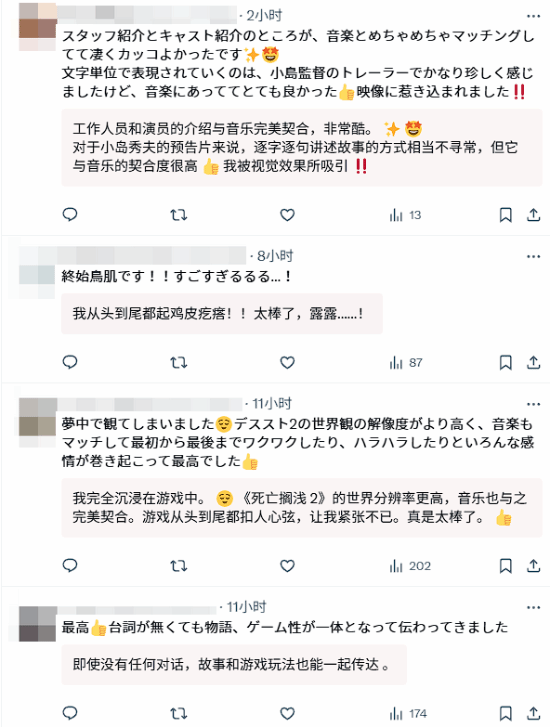 《死亡搁浅2：冥滩之上》最终预告都看了吗？岛哥哥问你观后感！