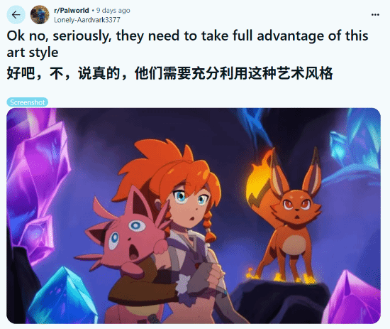 预告动画直戳心窝 《幻兽帕鲁》玩家：求出动画剧集！