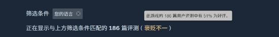 日本游戏回应中文区差评！直言“情感投入太深”！