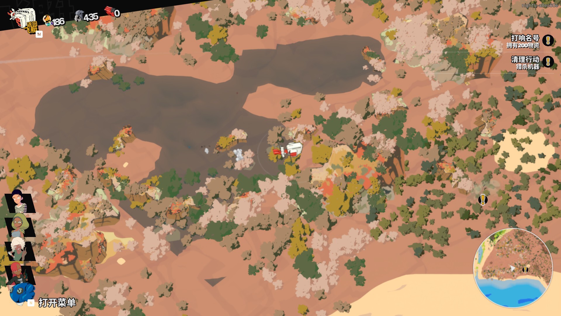 终末机兵/NITRO GEN OMEGA