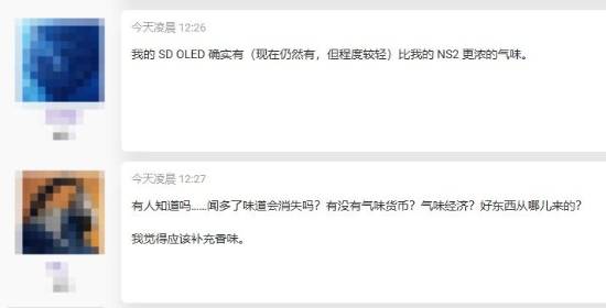 网友晒萌宠陪伴打游戏：爱闻掌机通风口！