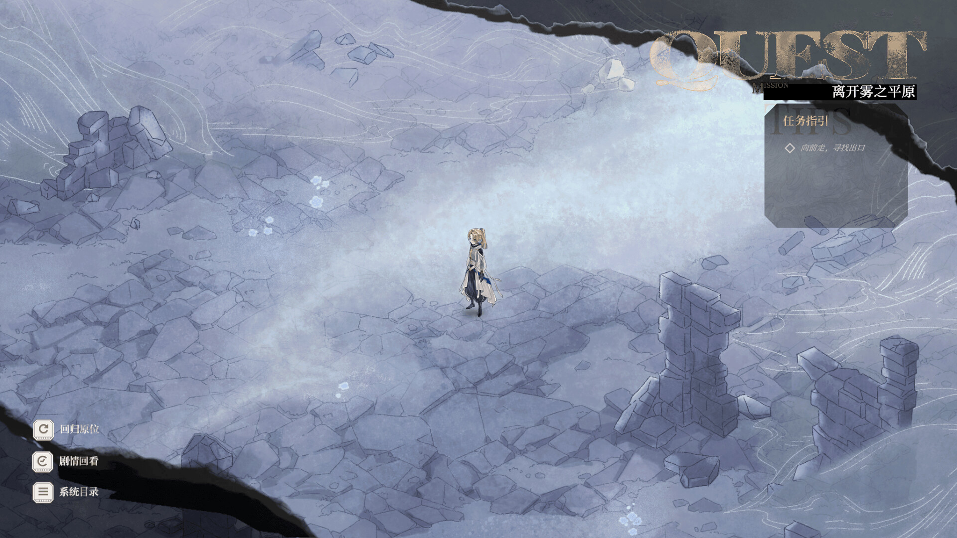 怪物的王座/The Throne of The Monster