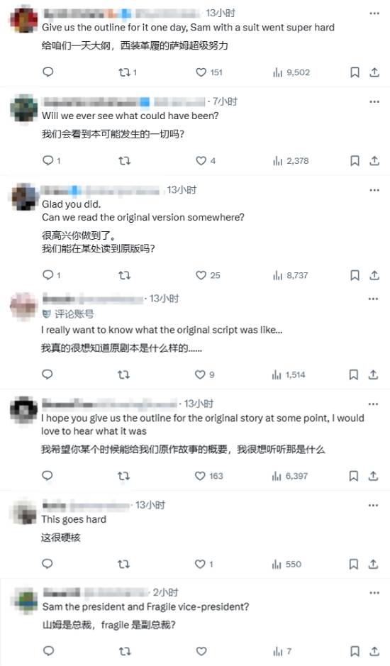 疫情导致剧本彻底重写！小岛秀夫晒《死亡搁浅2》草图