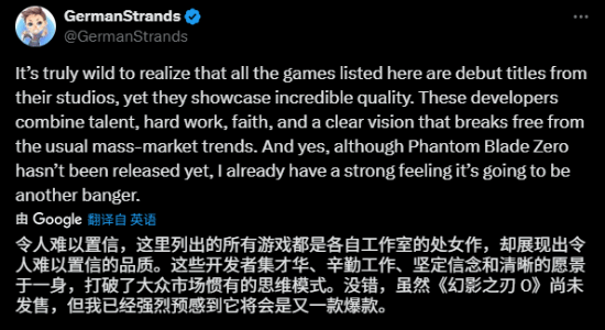 游民星空