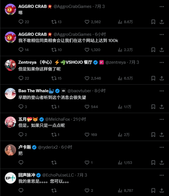 Steam周销榜首游戏《Peak》将加入“食人”系统？官方回应
