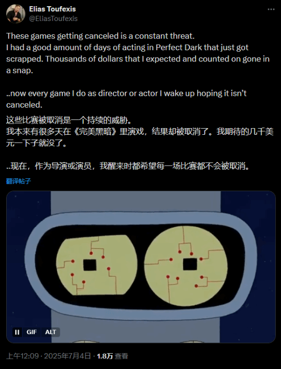微软《完美黑暗》被砍 《杀出重围》主演吐槽自己工资没了