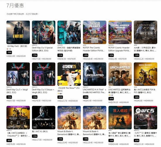 PS港服七月特惠推荐！八方旅人、霍格沃茨好价中！
