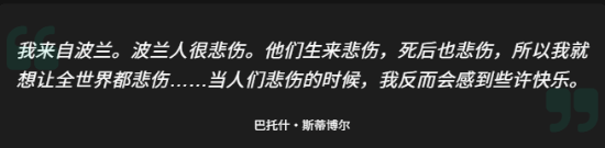 制作人泼冷水:《边缘行者》大卫确认死亡 第2季没反转