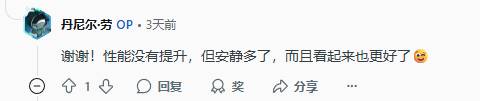 玩家晒超帅定制水冷PS5：获赞堪称艺术！