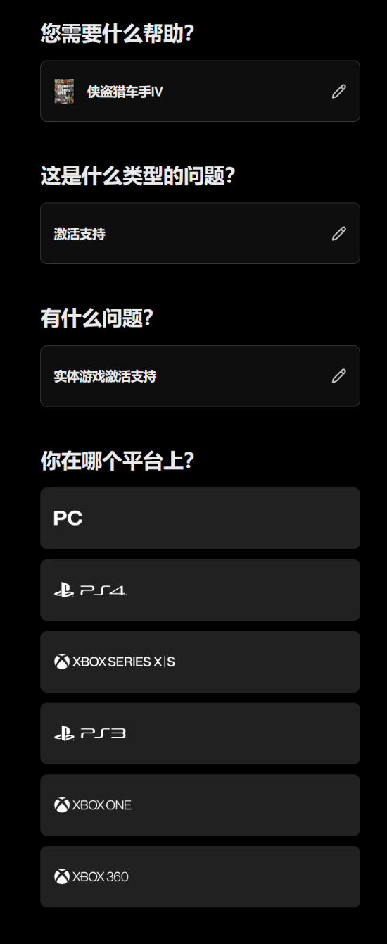 《GTA4》移植新证据：R星将其列入现代主机支持列表
