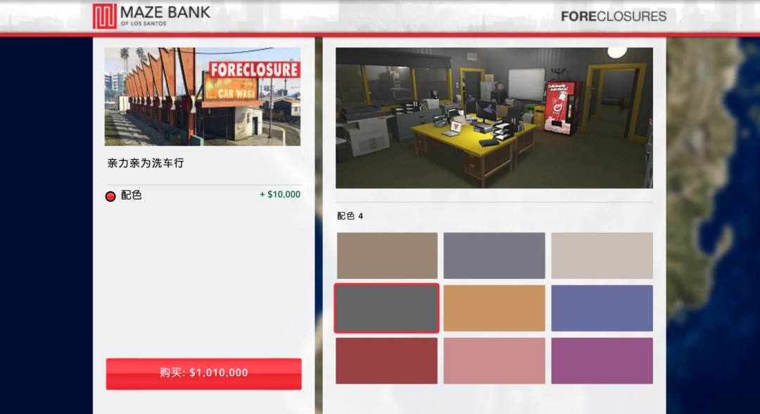 《GTAOL》此地无银任务资本运作指南分享