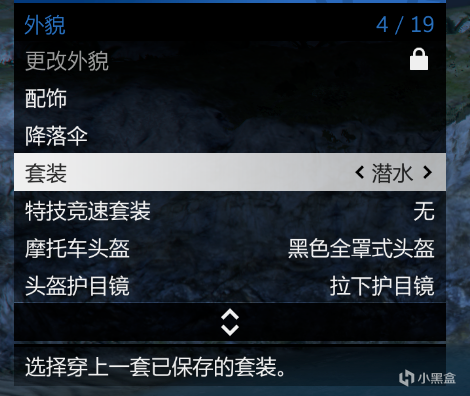 《GTAOL》佩里科夫岛前置任务技巧分享