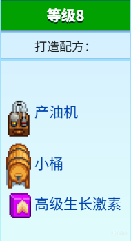 《星露谷物语》全致富流派解析分享