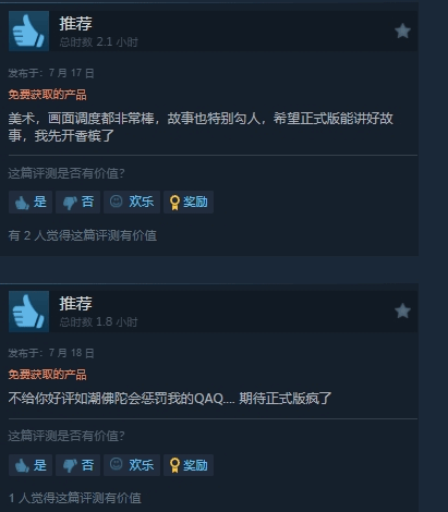 国产悬疑新作Demo好评率99%！剧情画面音乐都很强
