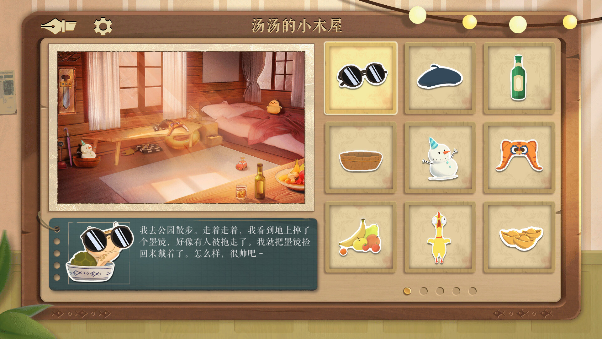 海龟蘑菇汤/Turlock Holmes