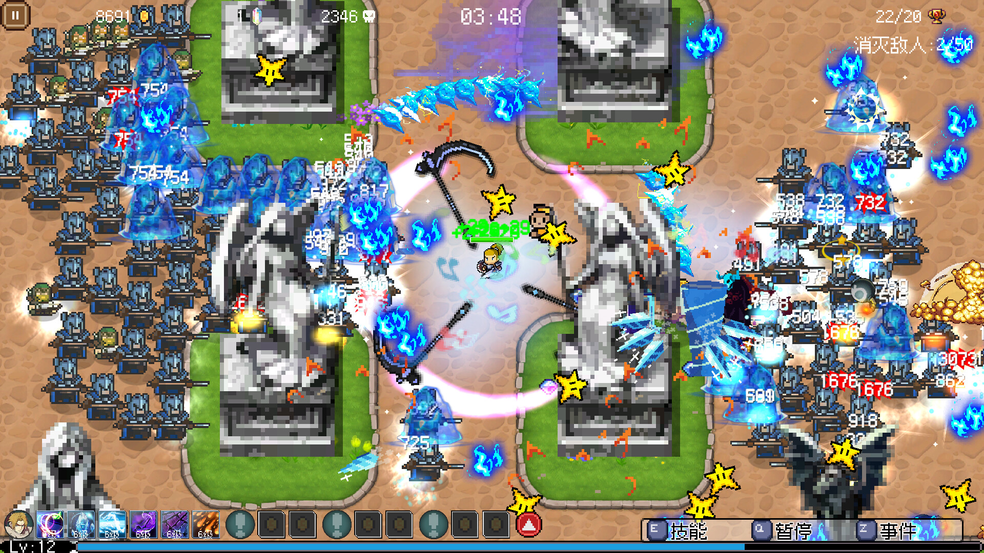 命运英雄/Hero of Fate