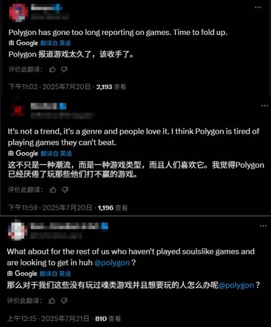 外媒评《明末：渊虚之羽》时表示魂游太多了 遭到老外们怒怼