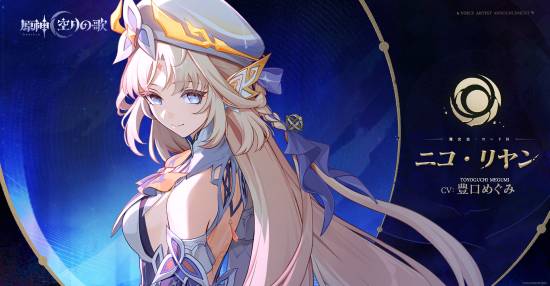 《原神》空月之歌PV信息量爆炸！12名新角色公布