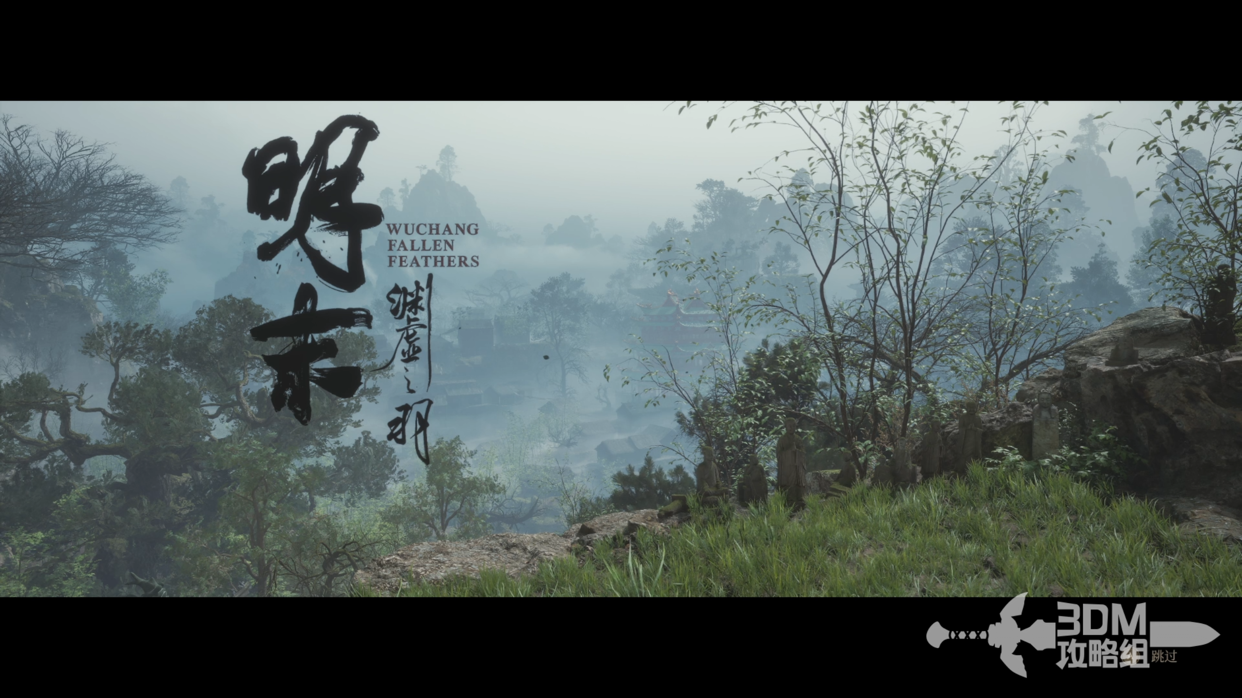 《明末：渊虚之羽》全流程图文攻略 全探索收集攻略