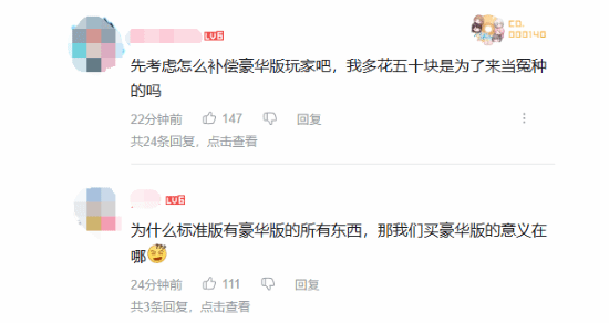 《明末：渊虚之羽》官方给出画面设置建议：已因优化差而多半差评