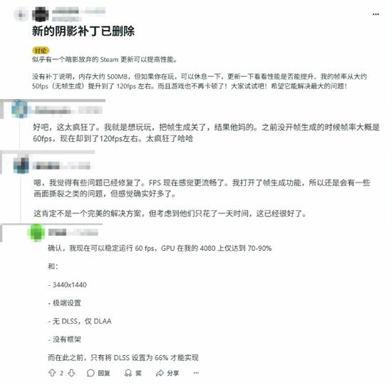《明末：渊虚之羽》热更新改善优化问题获赞：帧数暴涨不再卡顿!