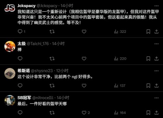 弥助变白武士!《刺客信条：影》Animus Hub通行证奖励终于更新