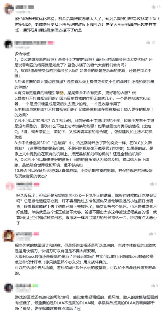 《无限机兵》今晚聊后续更新内容！玩家的意见是亮点