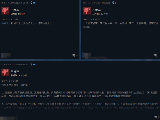 《明末：渊虚之羽》好评率稳步回升中！已经来到30%！