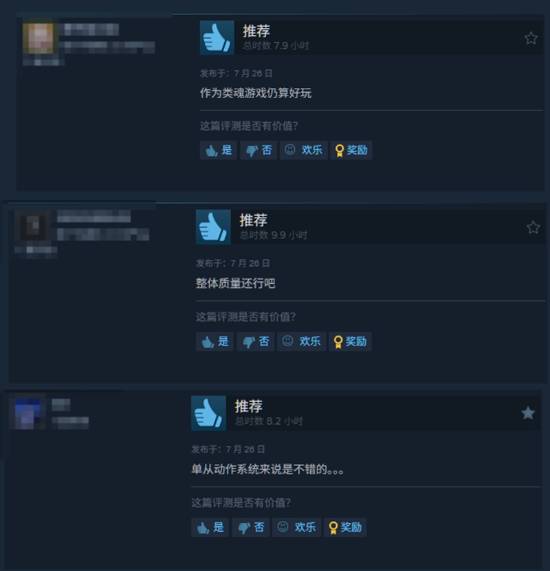 逐渐回暖！《明末：渊虚之羽》Steam好评率现已升至32%