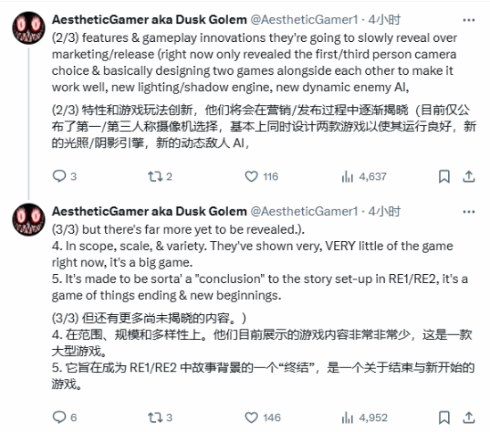 为何《生化危机9：安魂曲》是雄心勃勃之作？知名舅舅列举五大原因！