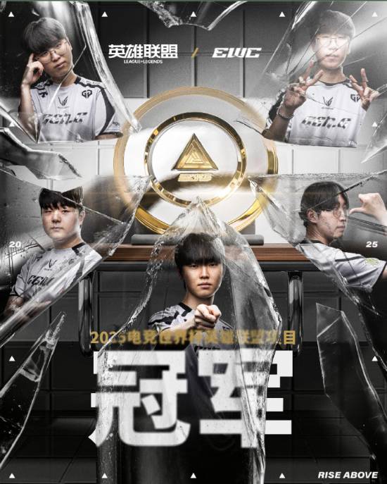 T1终结GEN战队27场连胜纪录！报石油杯底座之仇