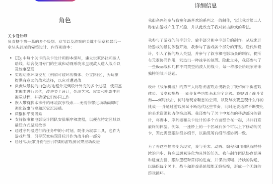 晨报|《影之刃零》22分钟新实机 微软大作或登PS5