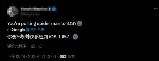 失眠组再发神秘推文引热议：难道是《蜘蛛侠》手游?
