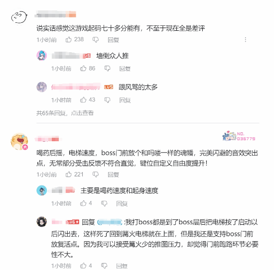 \”明末追加优化和补偿计划\”登热搜！玩家:希望能挺过去