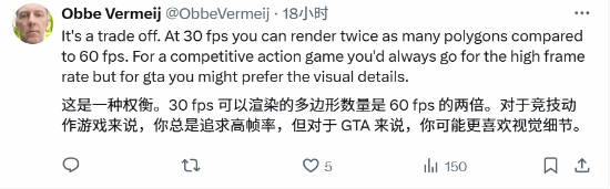 《GTA6》30帧?前R星开发者:你可能更爱30帧的细节