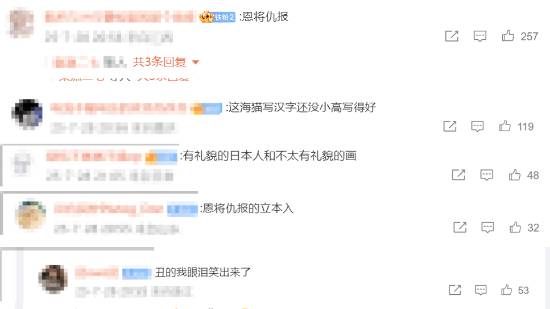 \”恩将仇报\”！小高和刚苦练画技不敌《明日方舟》海猫