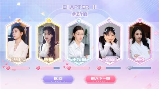 实在太带劲！能和美女邂逅的游戏《我的同事不对劲》即将发售