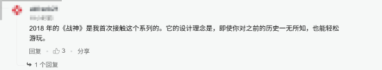 《战神》真人剧引部分网友不满：没有希腊篇的奎托斯是不完整的!